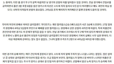 8월23일 02:05 MLB 뉴욕양키스 클리블랜드 해외야구분석 스포츠분석
