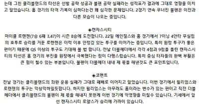 8월 28일 07:40 MLB 클리블랜드 : 캔자스시티 MLB분석