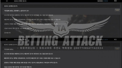 로이스 먹튀 확정