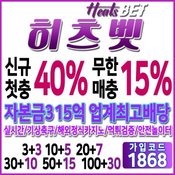 히츠벳350-350.jpg