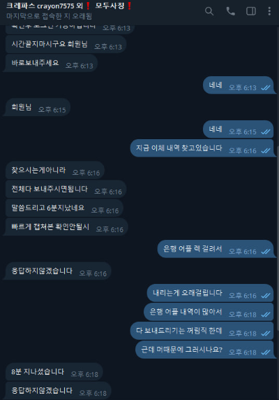 크레파스4.png