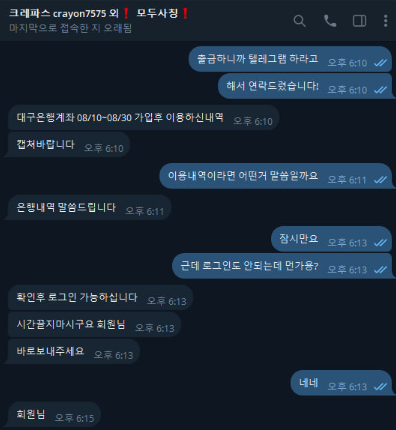 크레파스3.png