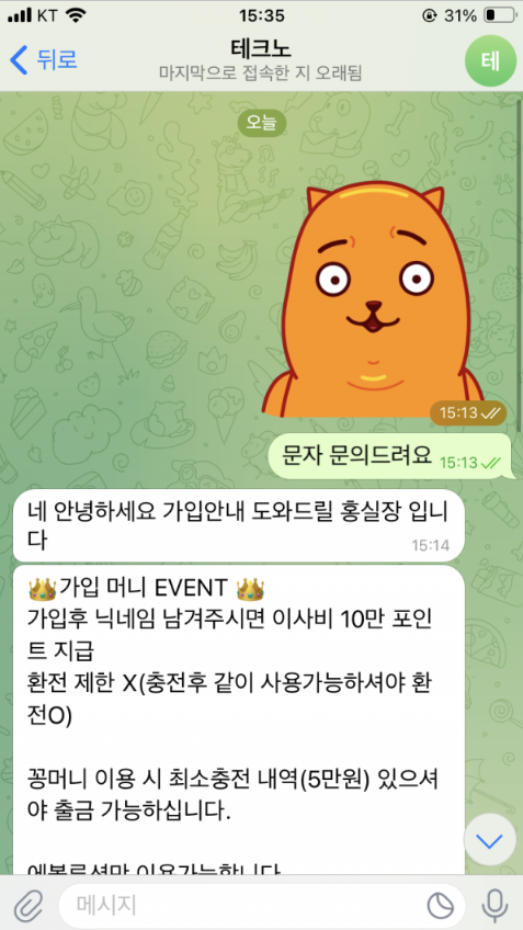 팔라판타지.png