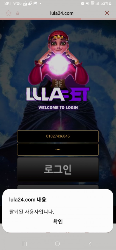 룰라벳2.png