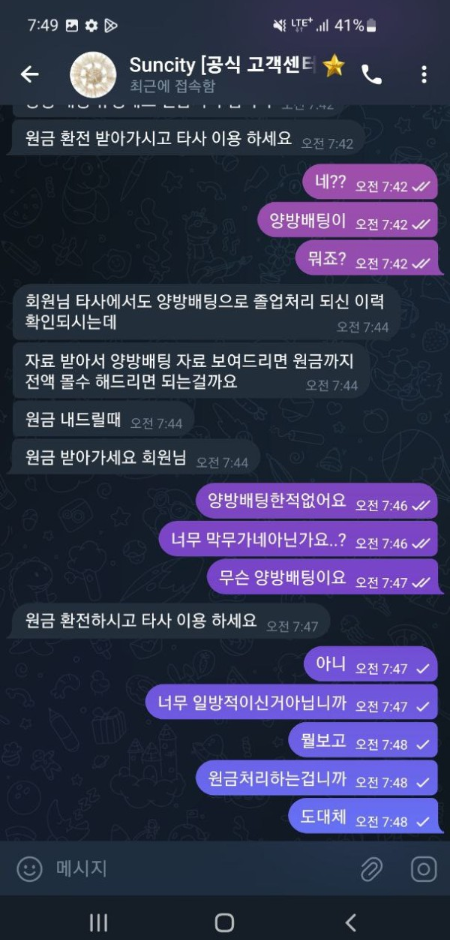 선시티1.png