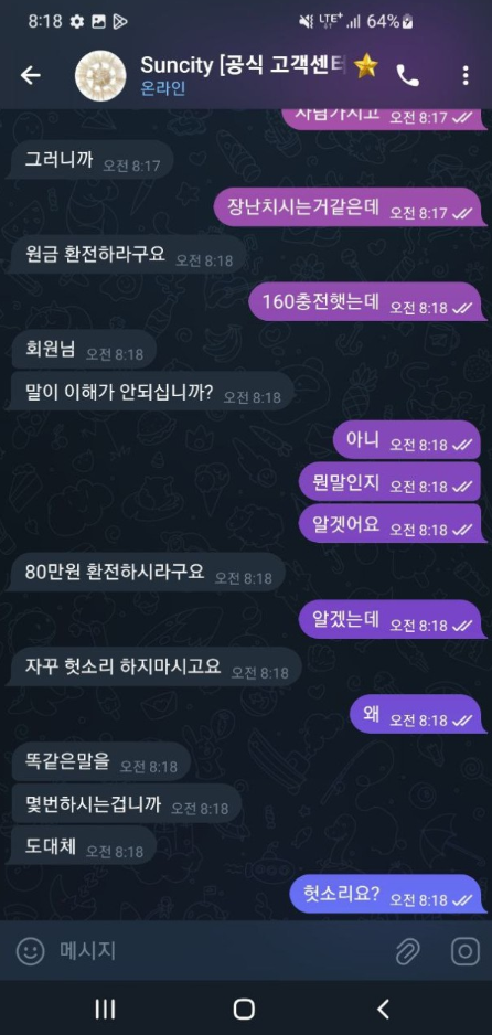 선시티2.png