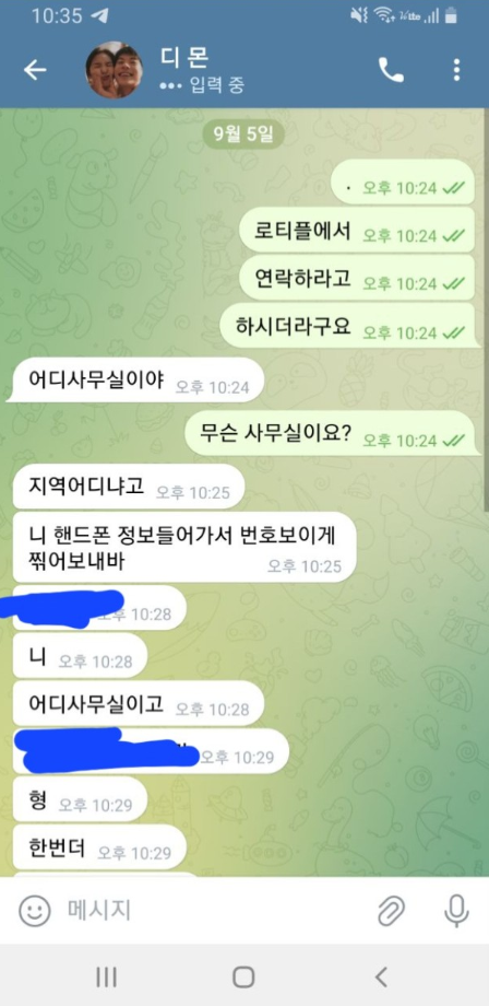 로티플.png