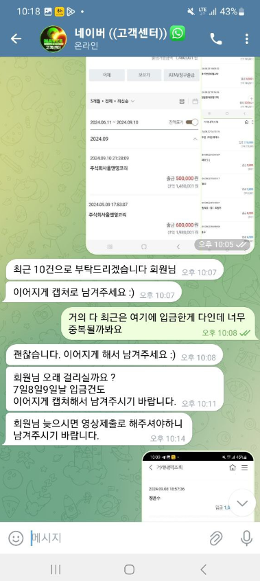 네이버2.png