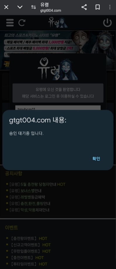 유령2.png