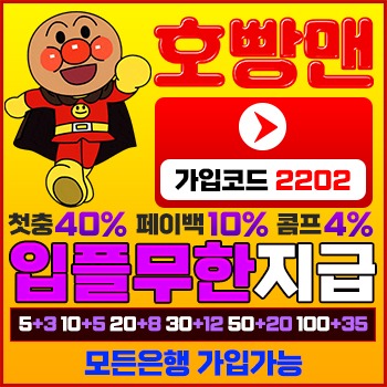 호빵맨 350x350-2202-jpg.jpg