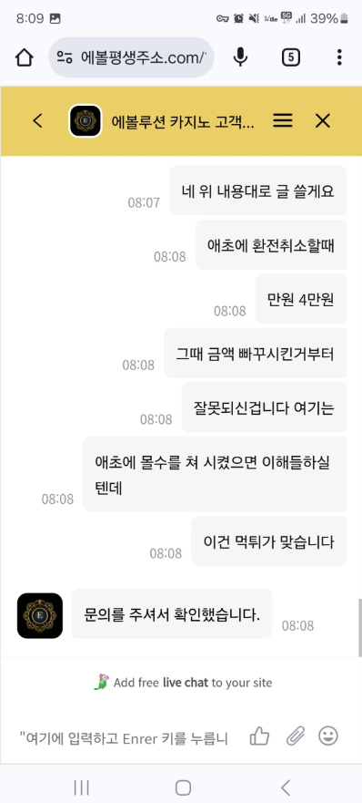 에볼2.png