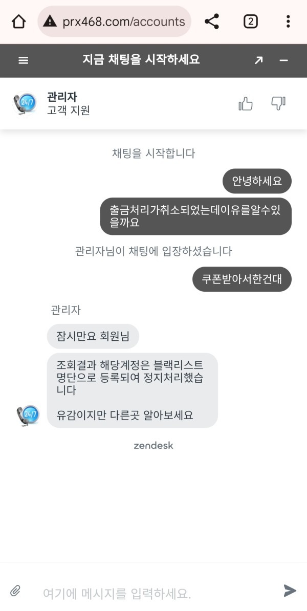 루이카지노3.jpg