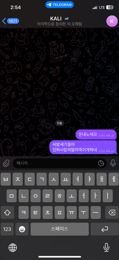 칼리.png