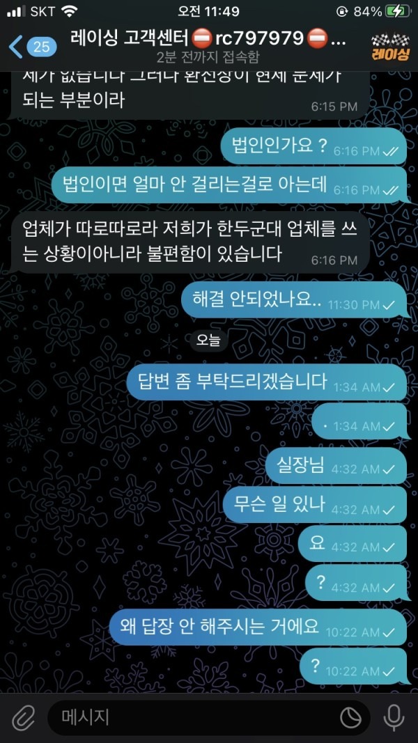 레이싱4.jpg