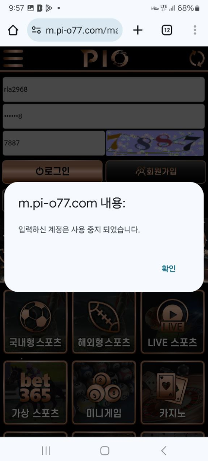 피오2.png