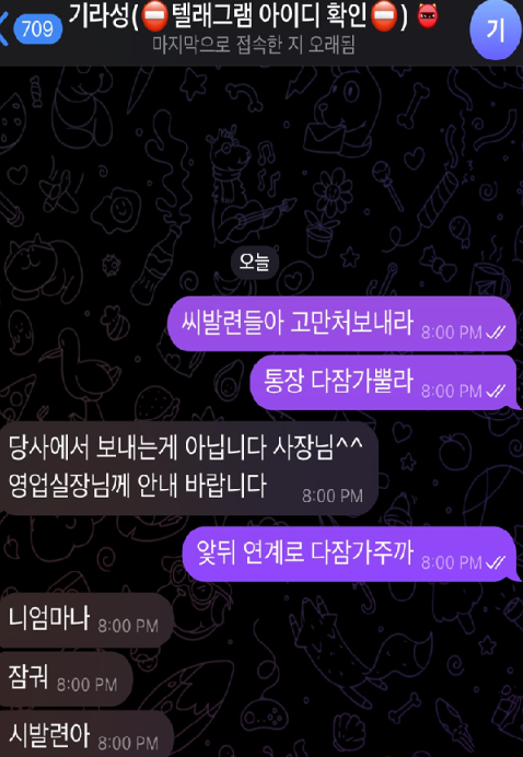 기라성.png