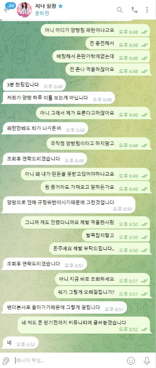 탕후루3.png