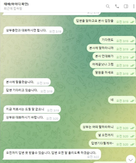 테베1.png