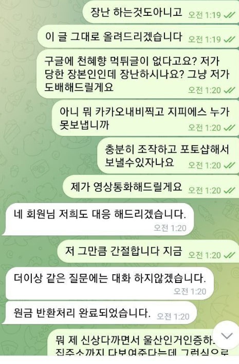 천혜향1.jpg