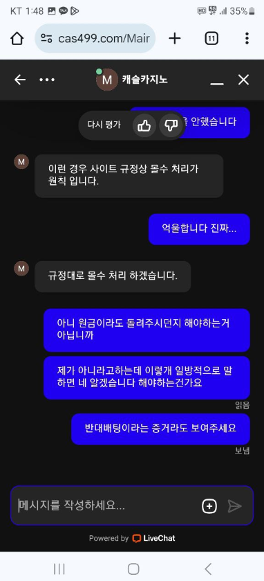 캐슬카지노2.png