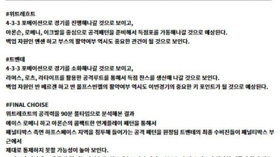 9월 01일 에레디비 4경기