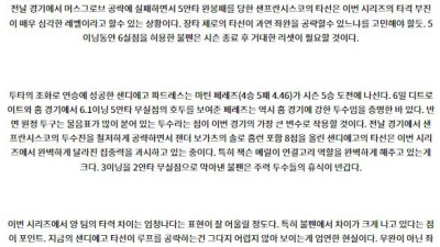 9월16일 05:05 MLB 샌프란시스코 샌디에이고 해외야구분석 스포츠분석