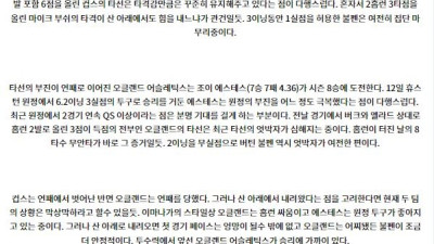 9월17일 08:40 MLB 시카고C 오클랜드 해외야구분석 스포츠분석