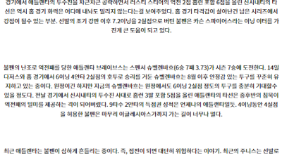 9월19일 07:40 MLB 신시내티 애틀랜타 해외야구분석 스포츠분석