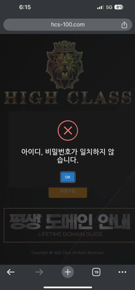 하이클래스1.png