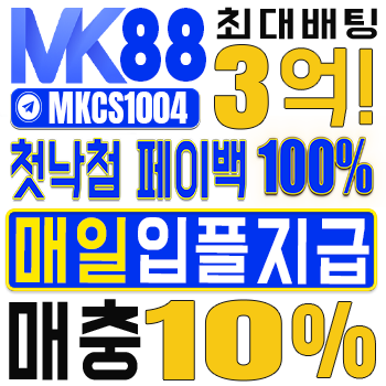 MK88-350x350px.png