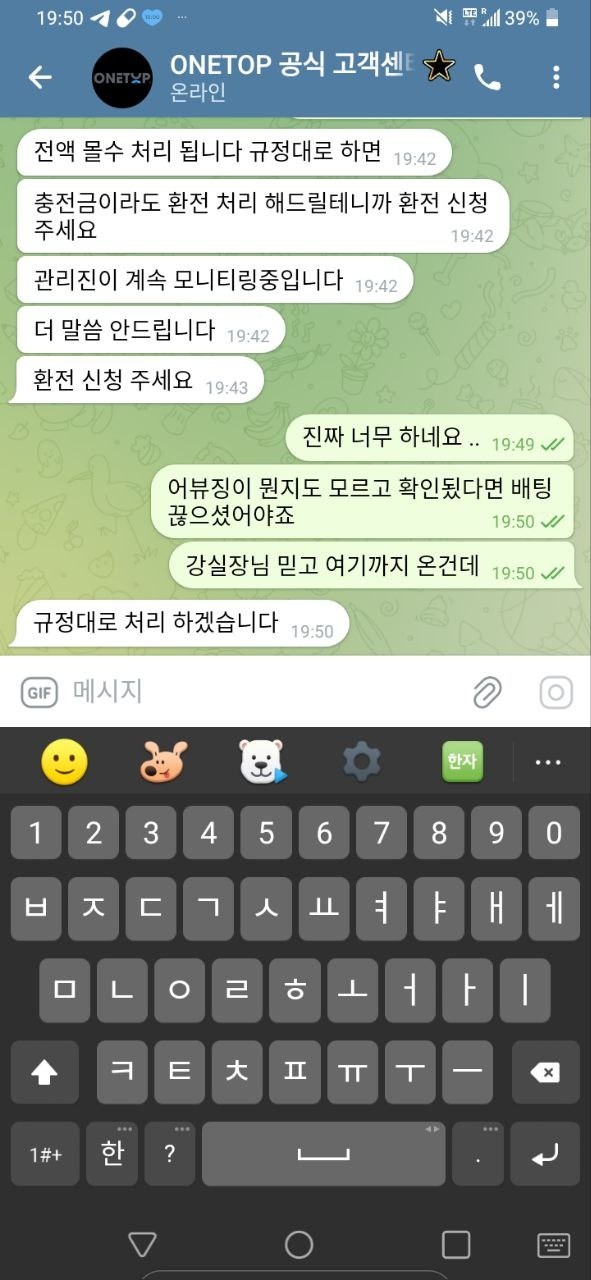 원탑벳3.jpg