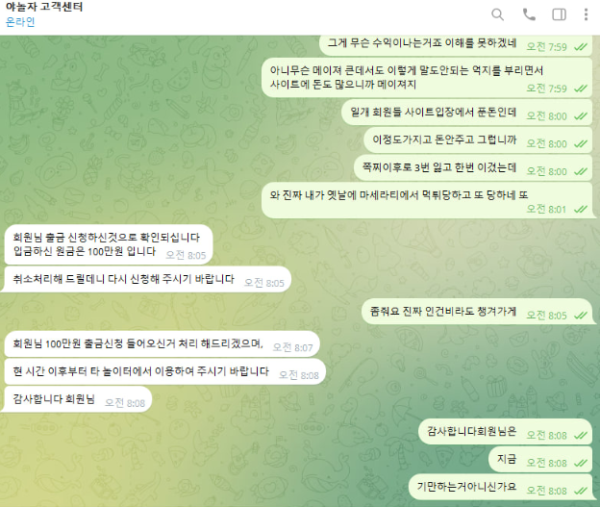 야놀자2.png