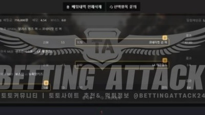 유령 먹튀 확정