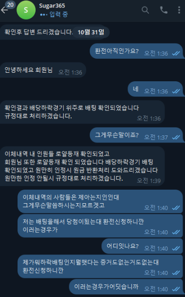 슈가.png