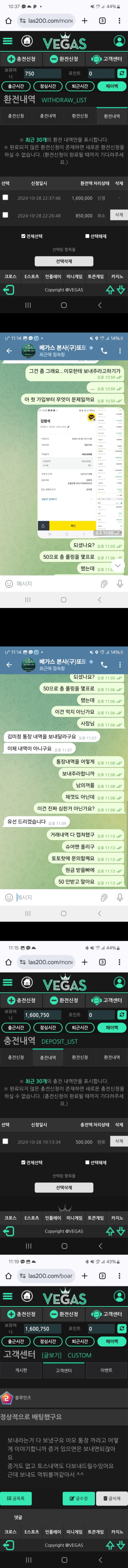 베가스.png