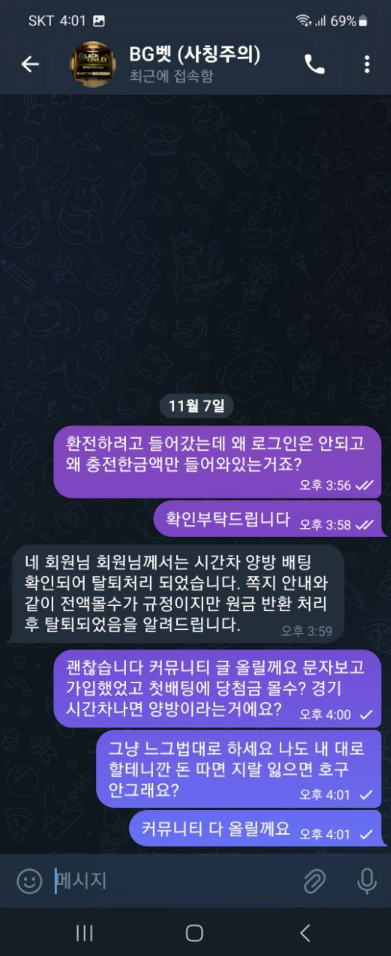 블랙골드.png