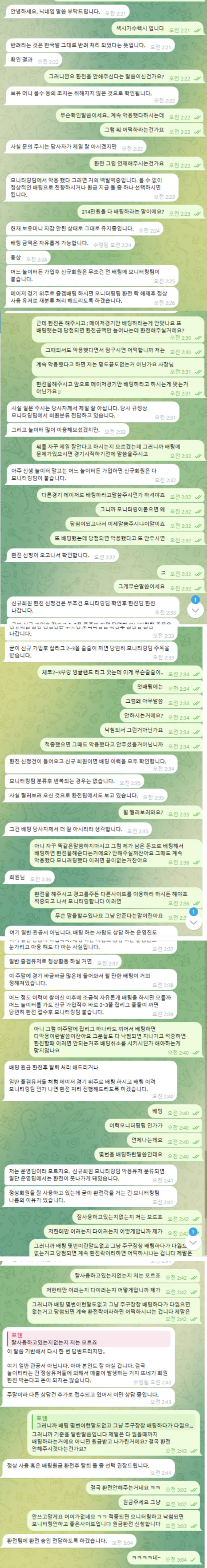 렉스 2-2.png