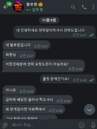 할로윈.png