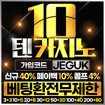 토토제국350x350[JEGUK].png