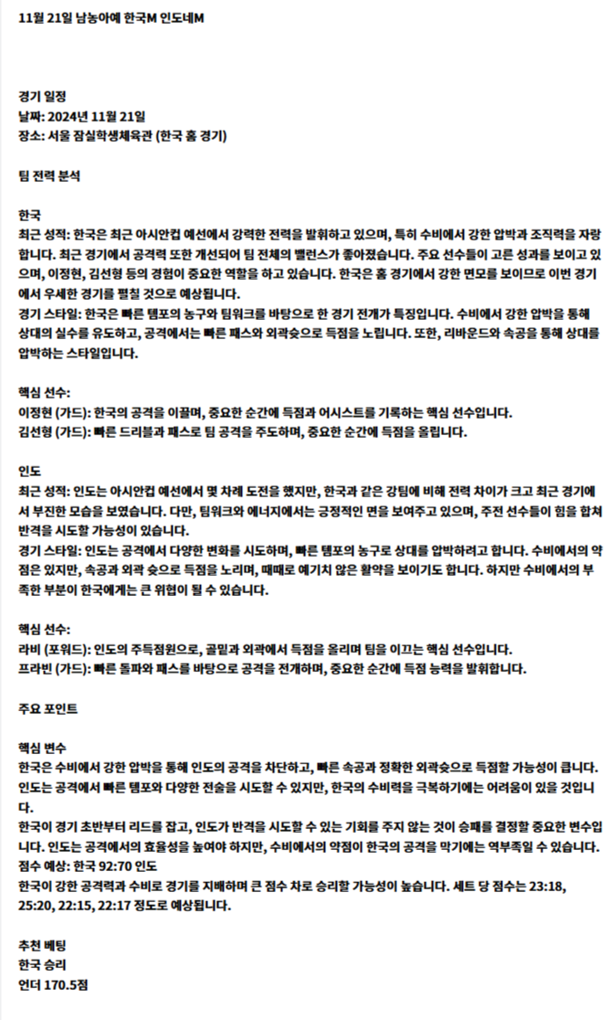 한국M 인도네M.png