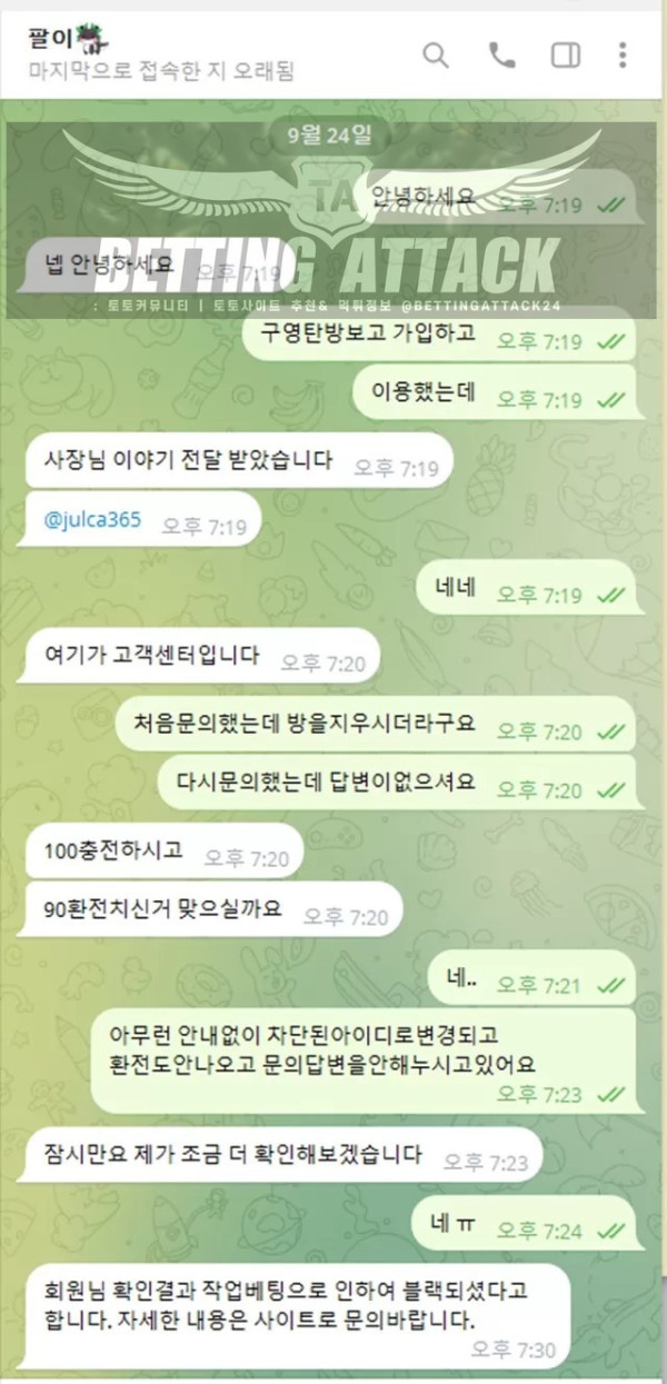 줄카지노.jpg