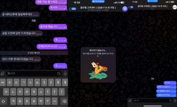 골든벨.png