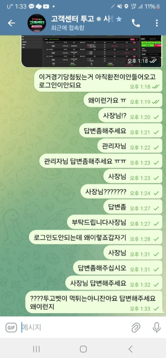 투고벳.png