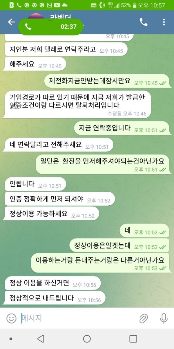 라벤더 3.jpg