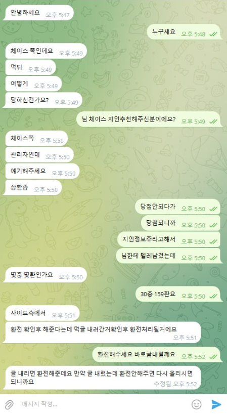 체이스커머스.png