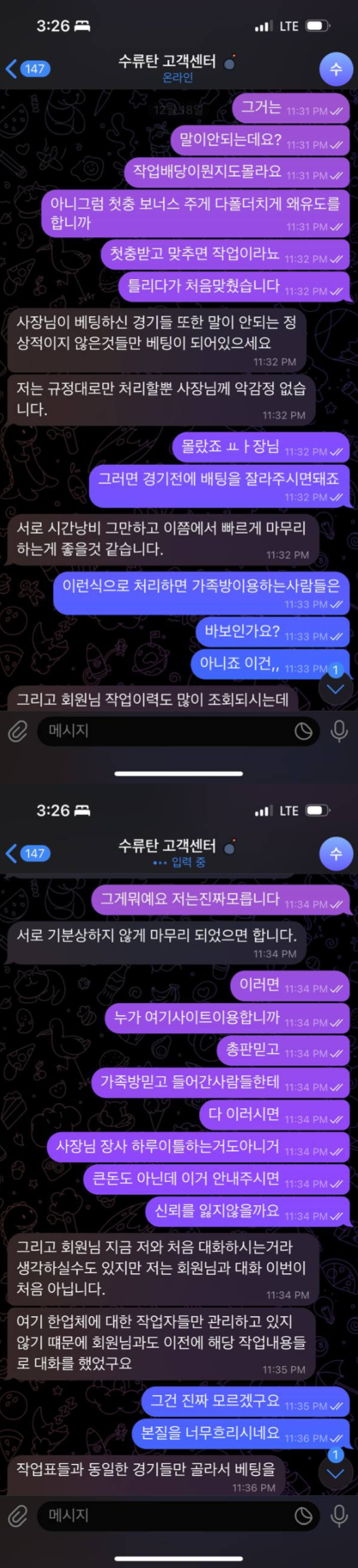 수류탄1.png