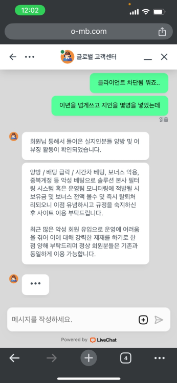 원모어벳2.png