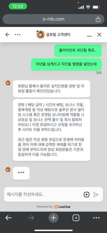 원모어벳.png