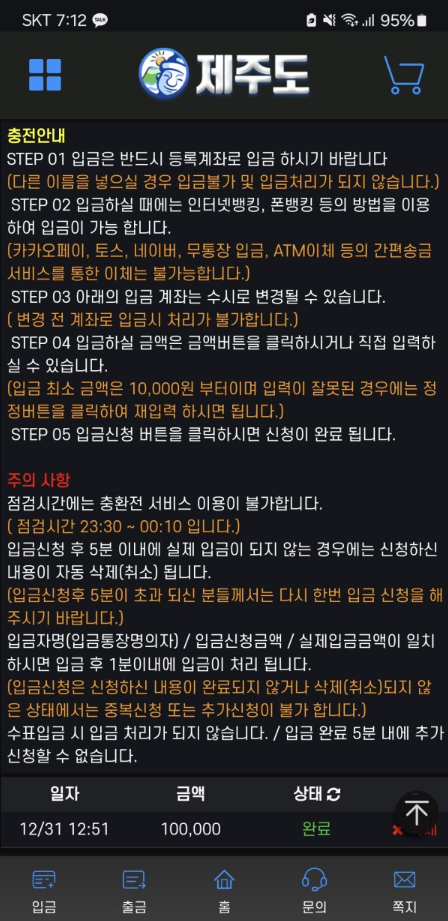 제주도.png