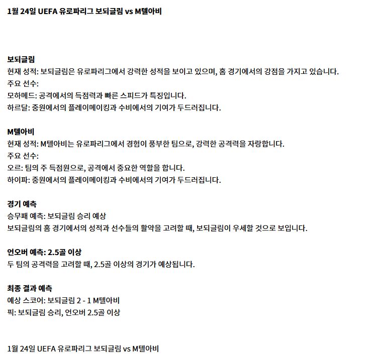 유로파리그6.png